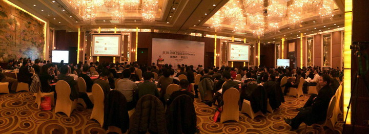 把握新常態(tài)，尋找新動力——集團出席思翔2014工程勘察設計行業(yè)年度峰會